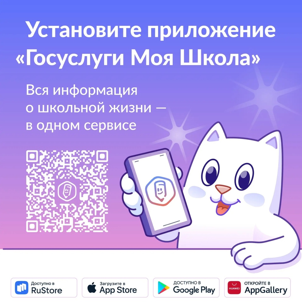 картинка с qr.jpg